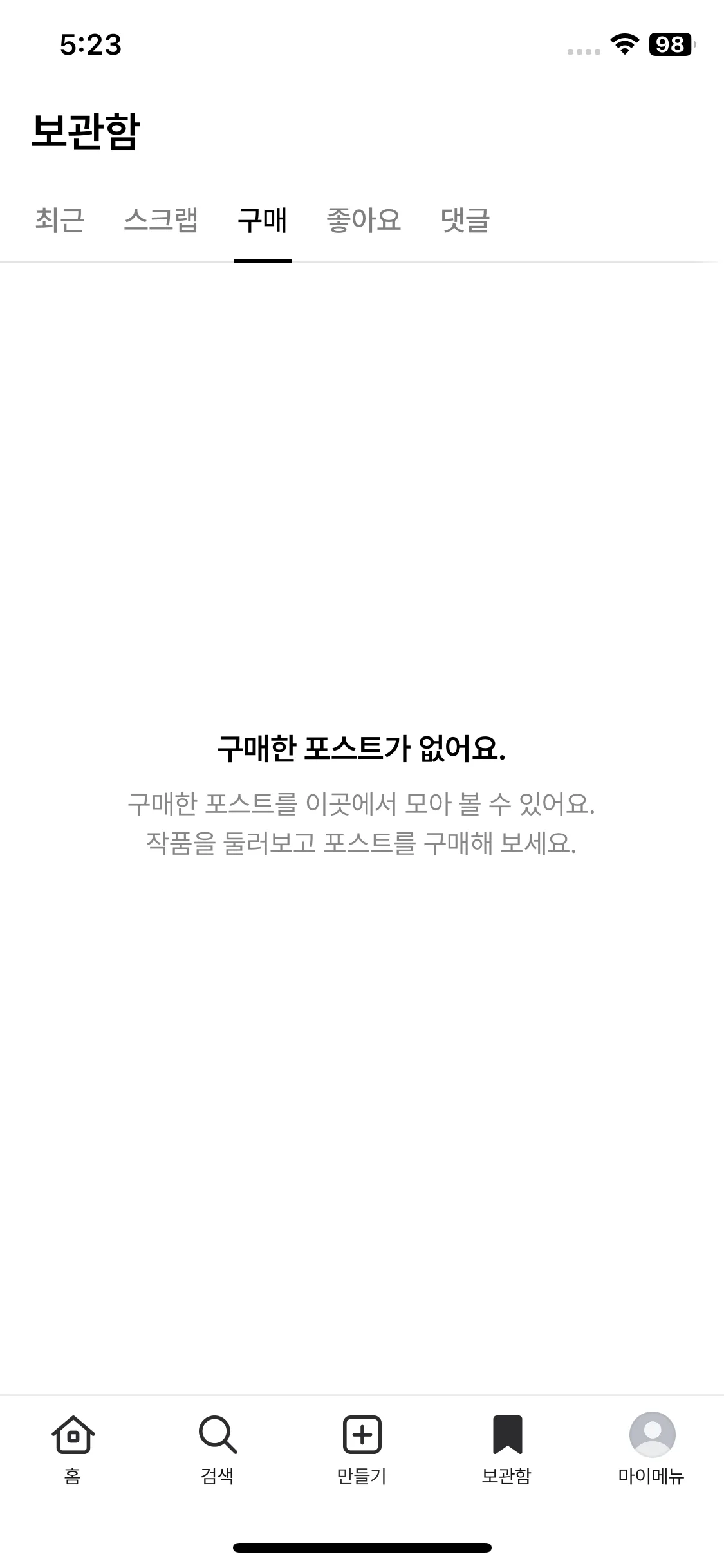 Test Image 12